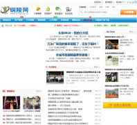 ͭ���� tongling.cn