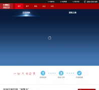 �����ֵ�ӰԺhbcinemas.com.cn