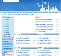 �㶫�����Ϣ��gdcost.com