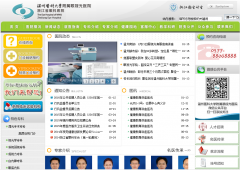 ����ҽ�ƴ�ѧ�������ӹ�ҽԺwzeye.cn