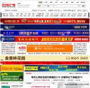 ���ݷ�����czfcw.com