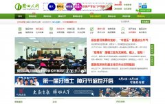 ¡������www.longhuiren.com