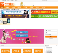 ����׬Ǯdazizhuanqian.net