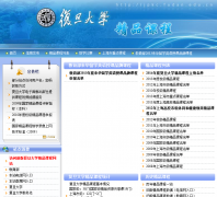 ������ѧ��Ʒ�γ�jpkc.fudan.edu.cn