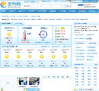 ��������Ԥ��dalian.tianqi.com