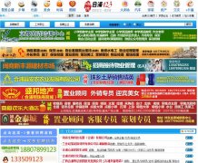 �����˲���job.hepu123.com