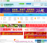 ������԰��wx0772.com