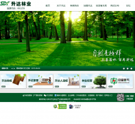 �Ĵ�������ҵ��ҵ�ɷ����޹�˾shengdawood.com