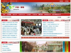 ۳����������www.yanling.gov.cn