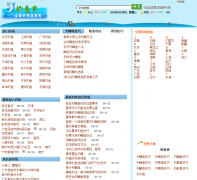 ������diaoyule.com