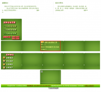 �����ȷ羰��bjqlg.com