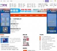 �δ�����immigration.tigtag.com