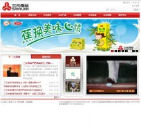 ��ԪʳƷsanyuan.com.cn