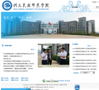 ��������ʦ��ѧԺxynun.edu.cn