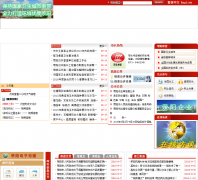 ��������������xingyang.gov.cn