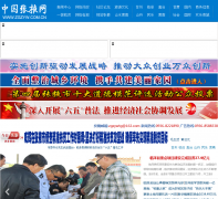 �й���Ҵ��zgzyw.com.cn
