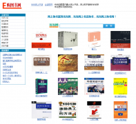 �����������ehuatong.org