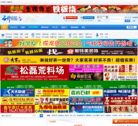 ʯ����̳ishijing.com