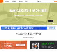 �ݺṫ·�����������smartcost.com.cn