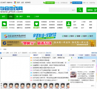 ����������̳bbs.jrhot.com