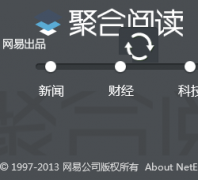 ���׾ۺ��Ķ�tag.163.com