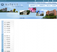 ̨��������ѧ ccu.edu.tw