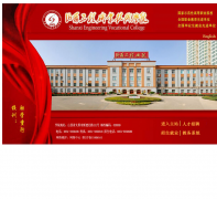 ɽ������ְҵ����ѧԺsxgy.cn