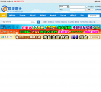 �������wangdaisj.com