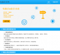 ���Ե����diannaodiangw.com