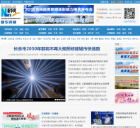 �»�������Ƶ��jl.xinhuanet.com