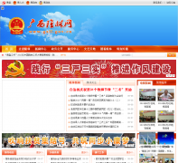 ����¡����gxll.gov.cn