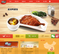 �����м��������������޹�˾jiawang.cn