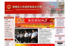 ��������԰������������Ϣ������liangyuan.gov.cn