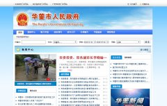 ���������������Ż���hys.gov.cn