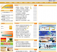 ���ڵڶ�ְҵ����ѧУszped.com