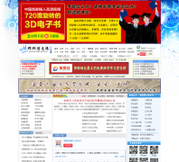 ������Ϣ��hdt.net.cn