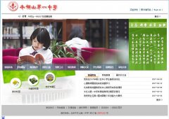 ������˳��ţ��ɽ��һ��ѧnlsyz.com.cn