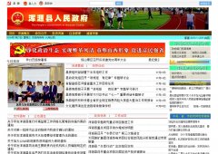 ��Դ����������hunyuan.gov.cn