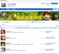 ����������ս���ٷ���̳ bl.gamebbs.qq.com