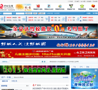 ۲����Ϣ��juancheng.ccoo.cn