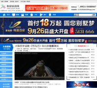 ����������sxhctv.com