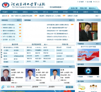 �ӱ�ҽ�ƴ�ѧ����ҽԺcthhmu.com