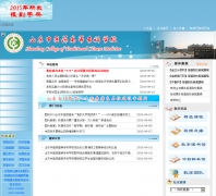 ɽ����ҽҩ�ߵ�ר��ѧУstcmchina.com