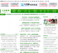 ���������Ƶ��edu.dahe.cn