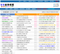 QQҵ����԰qqyewu.com