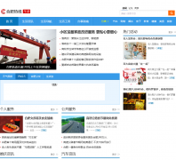 �Ϸ�������life.hefei.cc