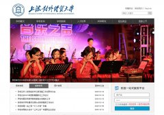 �Ϻ����⾭ó��ѧshift.edu.cn