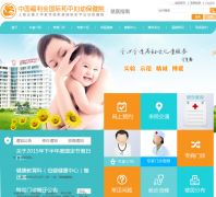   �й���������ʺ�ƽ���ױ���Ժipmch.com.cn