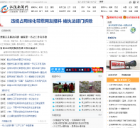 ��¤������ yilongnews.com