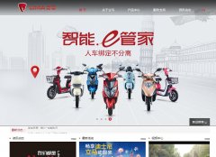 �����綯���ٷ���վshanghailima.com